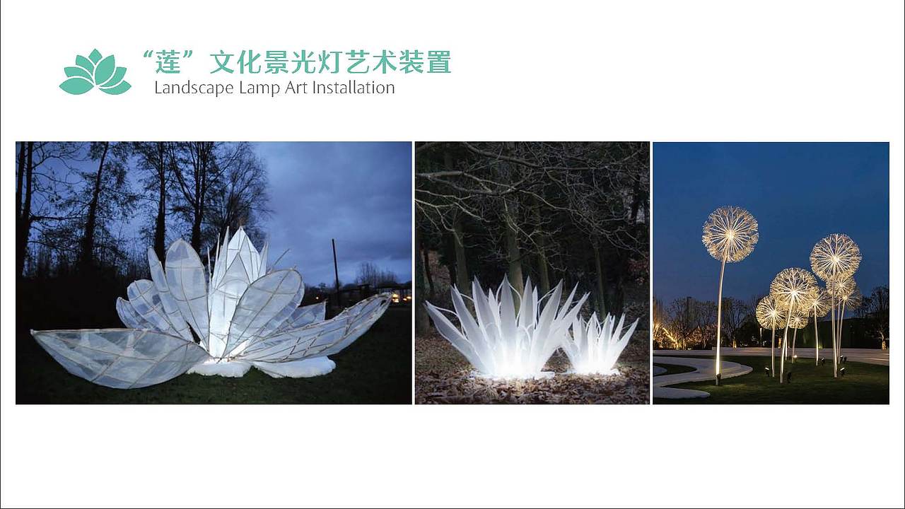 茶亭公园莲文化策划设计方案（图ZMjQzMTA3NjAw） - 展陈设计 - 站酷设计师Symmetra原创素材 - 站酷ZCOOL