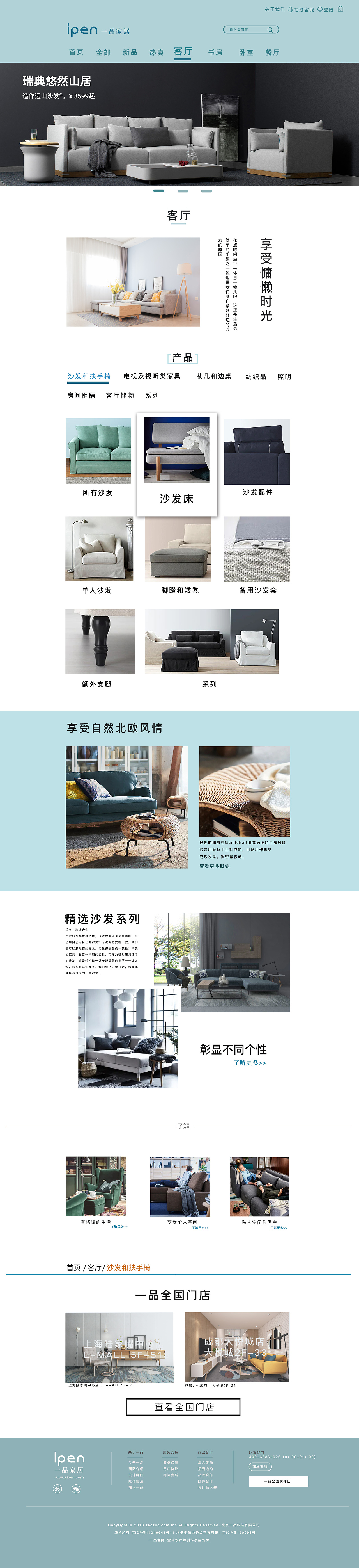 家具商城詳情頁設(shè)計（圖ZMjUyNTk3MjEy） - 電商 - 站酷設(shè)計師牛牛cow原創(chuàng)素材 - 站酷ZCOOL