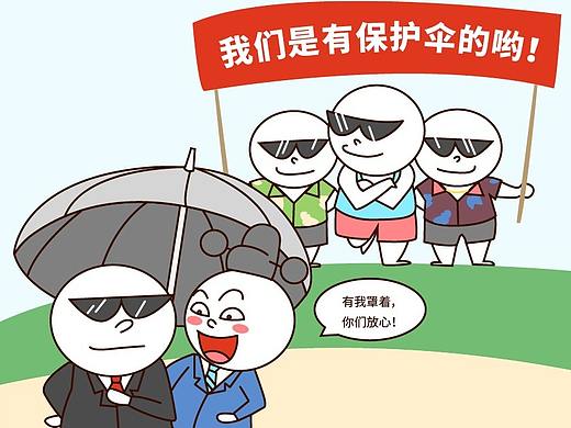 扫黑漫画约稿（个人主页-ZNTI4MjI3MTY=） - 商业插画 - 站酷设计师小米豆原创素材 - 站酷ZCOOL