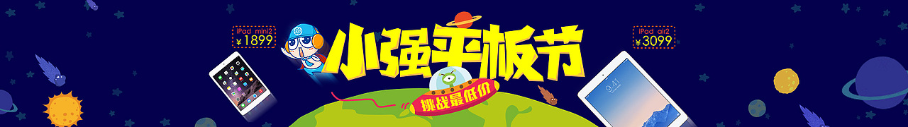 banner第二弹（图ZMzIwMTI5ODg=） - 运营设计 - 站酷设计师鼎鼎dingding原创素材 - 站酷ZCOOL