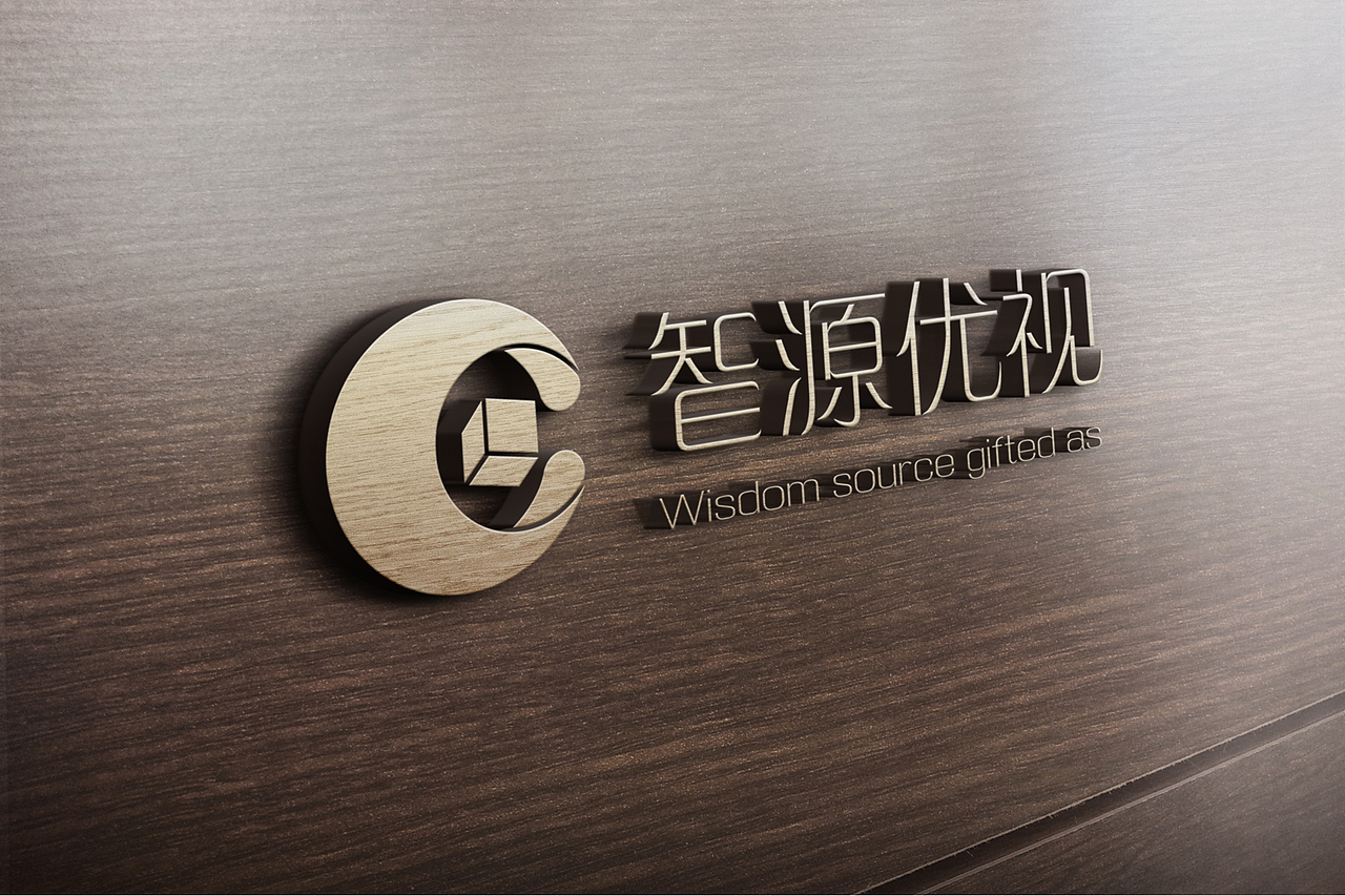 智源优视logo（图ZNzAzNDY5OTI=） - 品牌 - 站酷设计师MeetyouSunlj原创素材 - 站酷ZCOOL