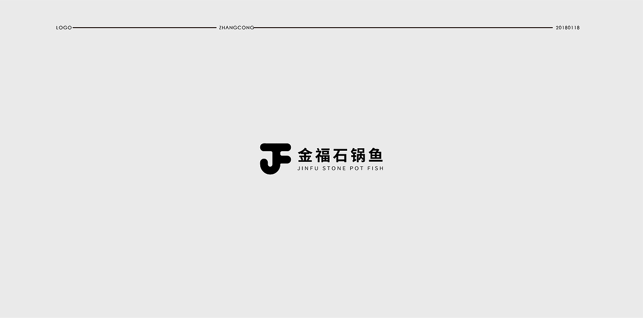 部分logo设计的集合