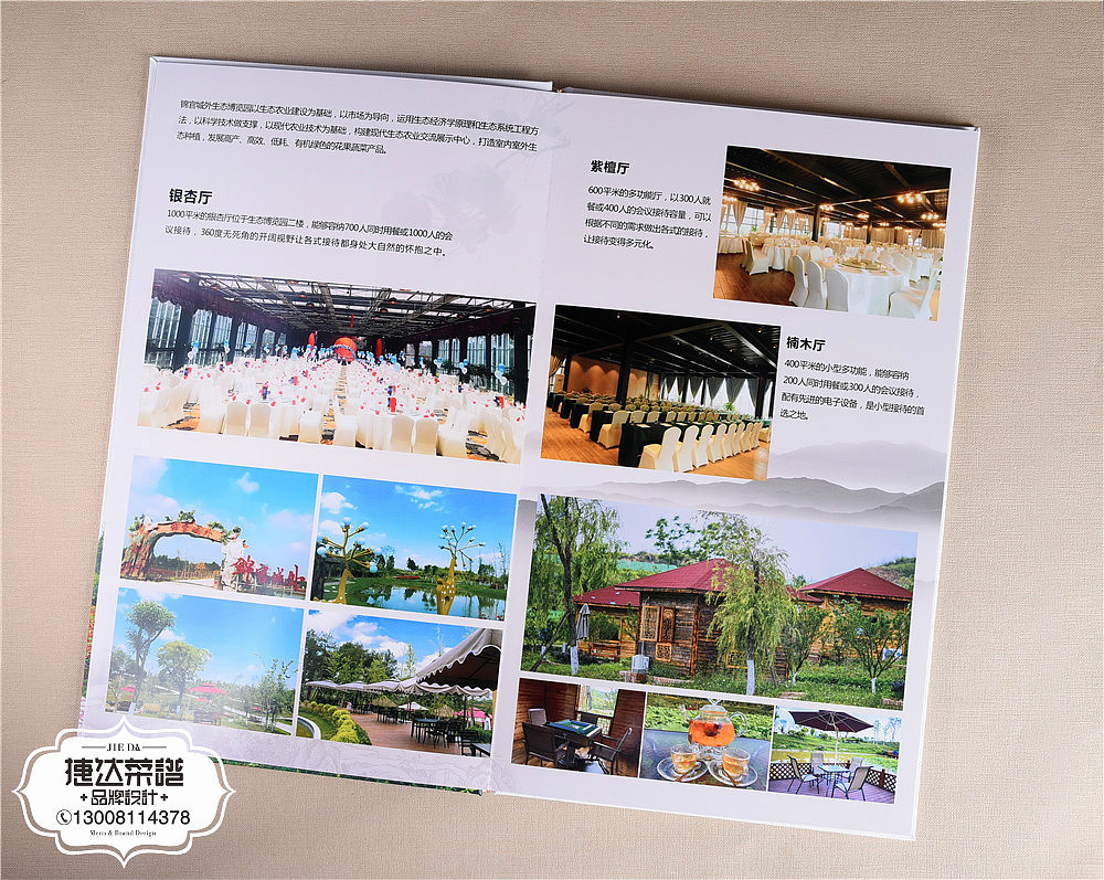 锦官城外家宴,婚宴,月子宴等菜谱首选捷达设计制作公司（图ZMTUzODMwMzk2） - 书籍/画册 - 站酷设计师捷达菜谱品牌设计原创素材 - 站酷ZCOOL