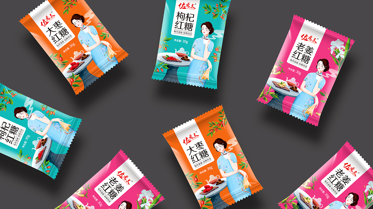 佐老太红糖（图ZMjM2ODQ4MzY4） - 包装 - 站酷设计师王品设计原创素材 - 站酷ZCOOL