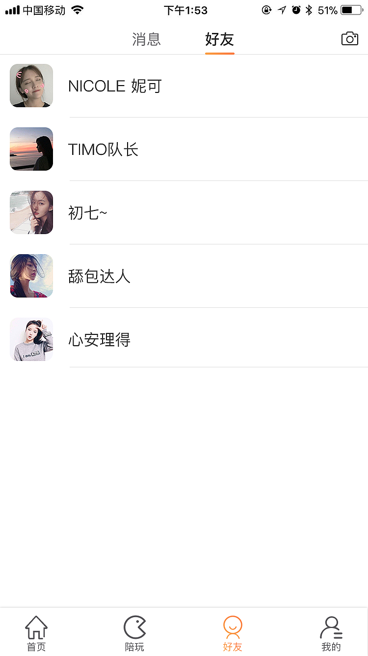 直播app（图ZMjQwNDcwMTQ4） - APP界面 - 站酷设计师榴莲忘返才怪原创素材 - 站酷ZCOOL