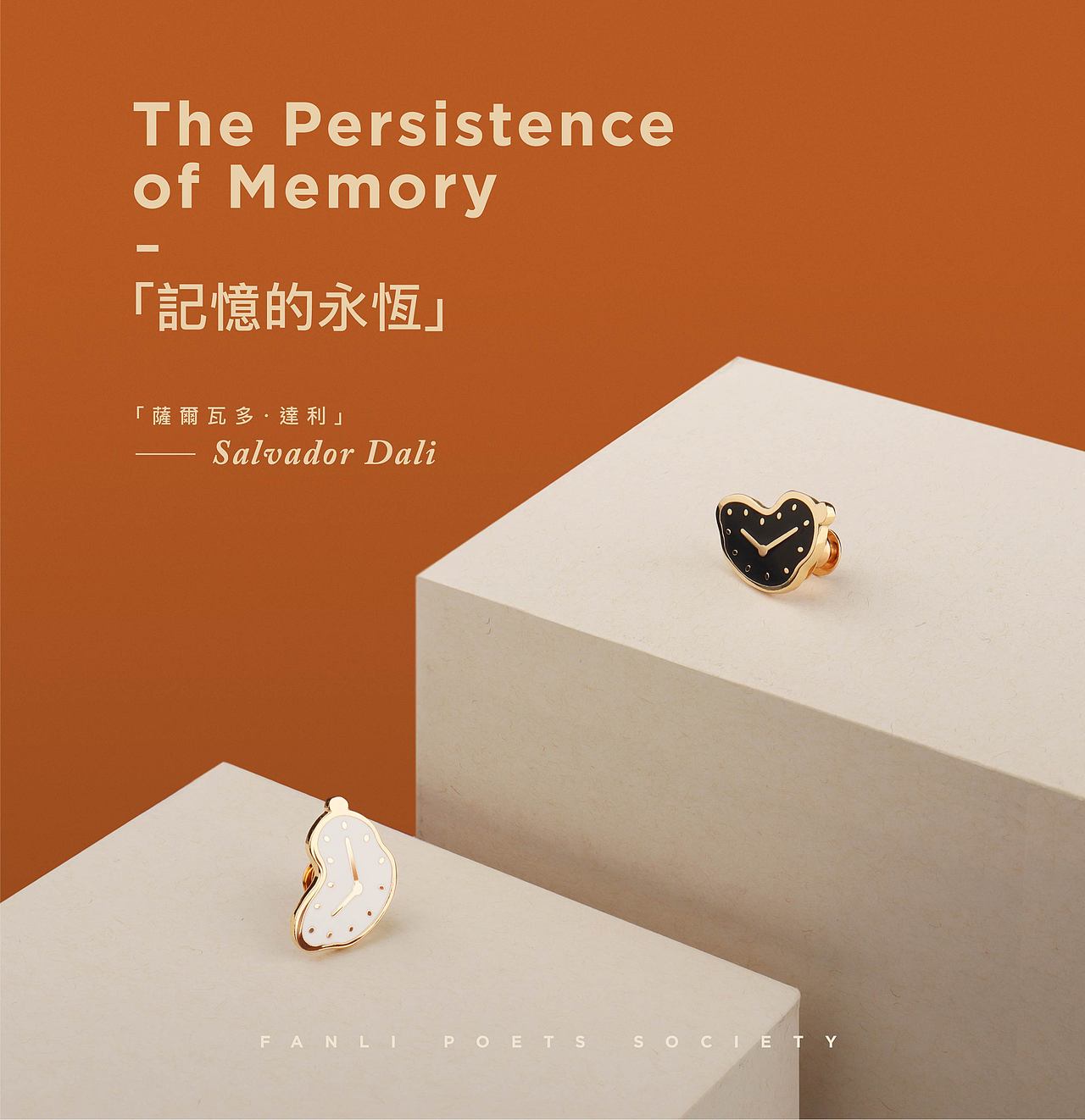 【記憶的永恆】 琺瑯胸針（圖ZMjQ2Mjk3NzQ4） - 生活用品 - 站酷設計師半方文創(chuàng)原創(chuàng)素材 - 站酷ZCOOL