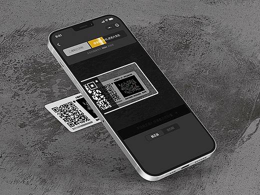 扫码验伪模块优化方案