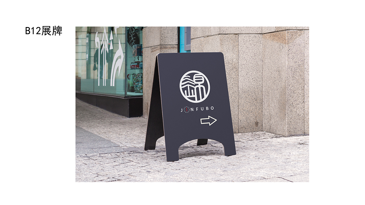 一个农家乐的VI设计（图ZMjk2MDY0Mjc2） - 品牌 - 站酷设计师毛子1原创素材 - 站酷ZCOOL