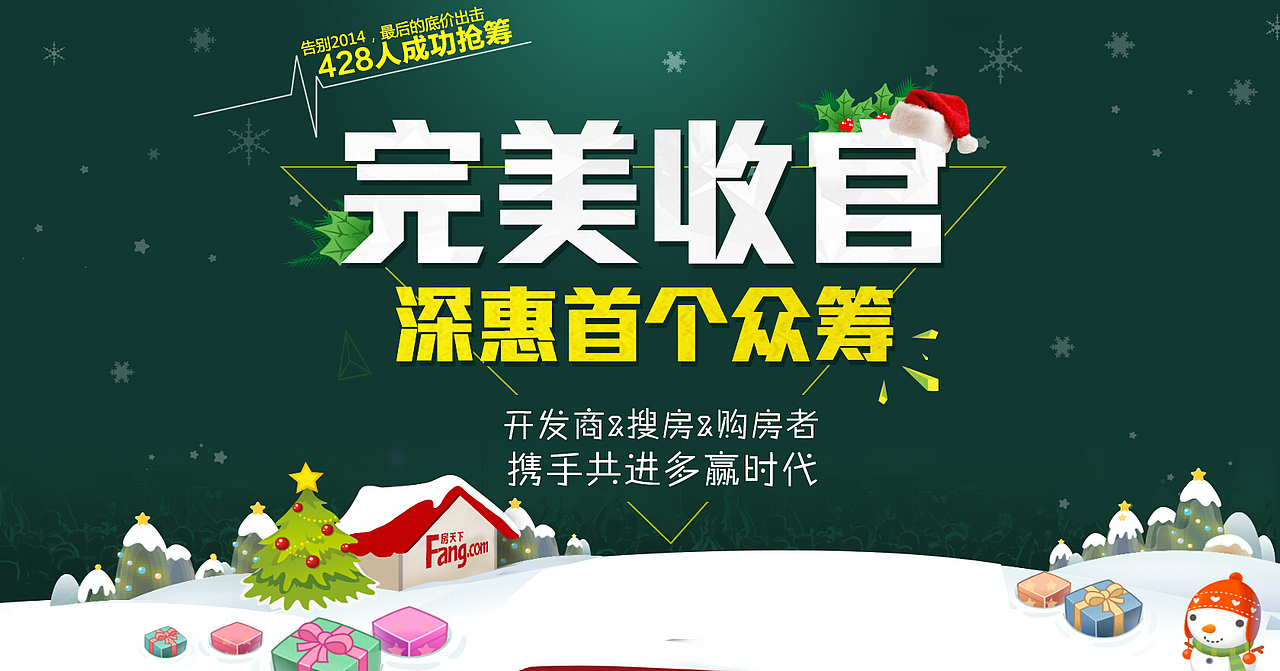 315维权-专题头图（图ZMjc0NzA2Mjg=） - 电商 - 站酷设计师gude002原创素材 - 站酷ZCOOL