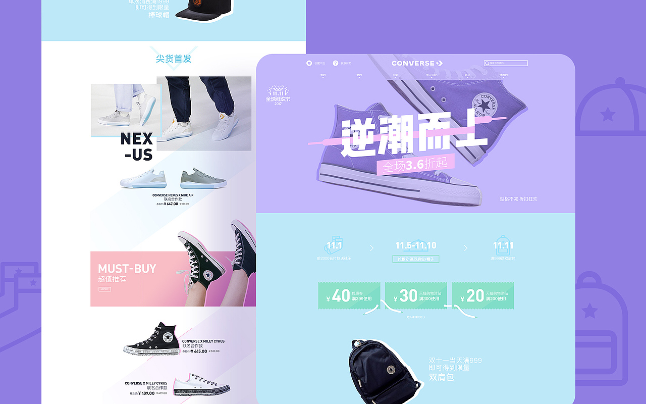 2020作品集（图ZMjQxOTA4ODIw） - APP界面 - 站酷设计师一颗PP原创素材 - 站酷ZCOOL