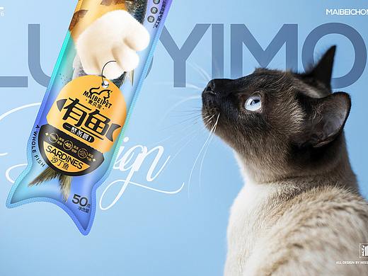 宠物食品包装设计猫条鱼干猫粮