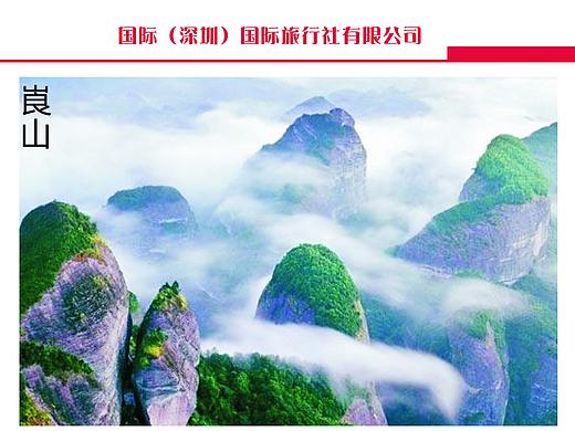 旅游画册（个人主页-ZMjQxNTU0MDg=） - 书籍/画册 - 站酷设计师chenhailing原创素材 - 站酷ZCOOL