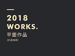 海报