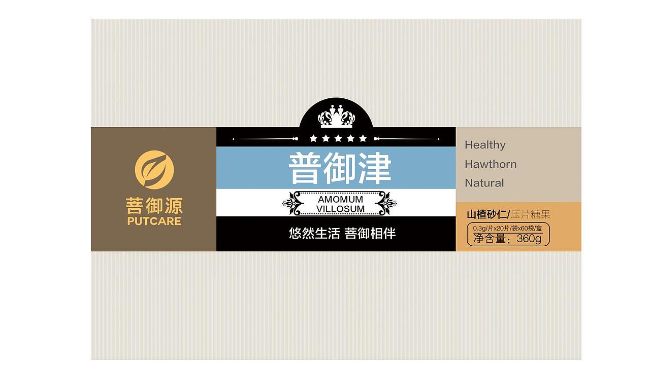 保健品礼盒包装设计