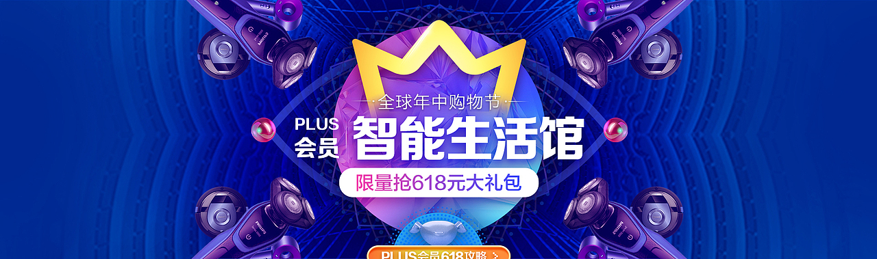 视觉设计2（图ZMTU5MTM0NDUy） - 电商 - 站酷设计师小丸子杰瑞原创素材 - 站酷ZCOOL