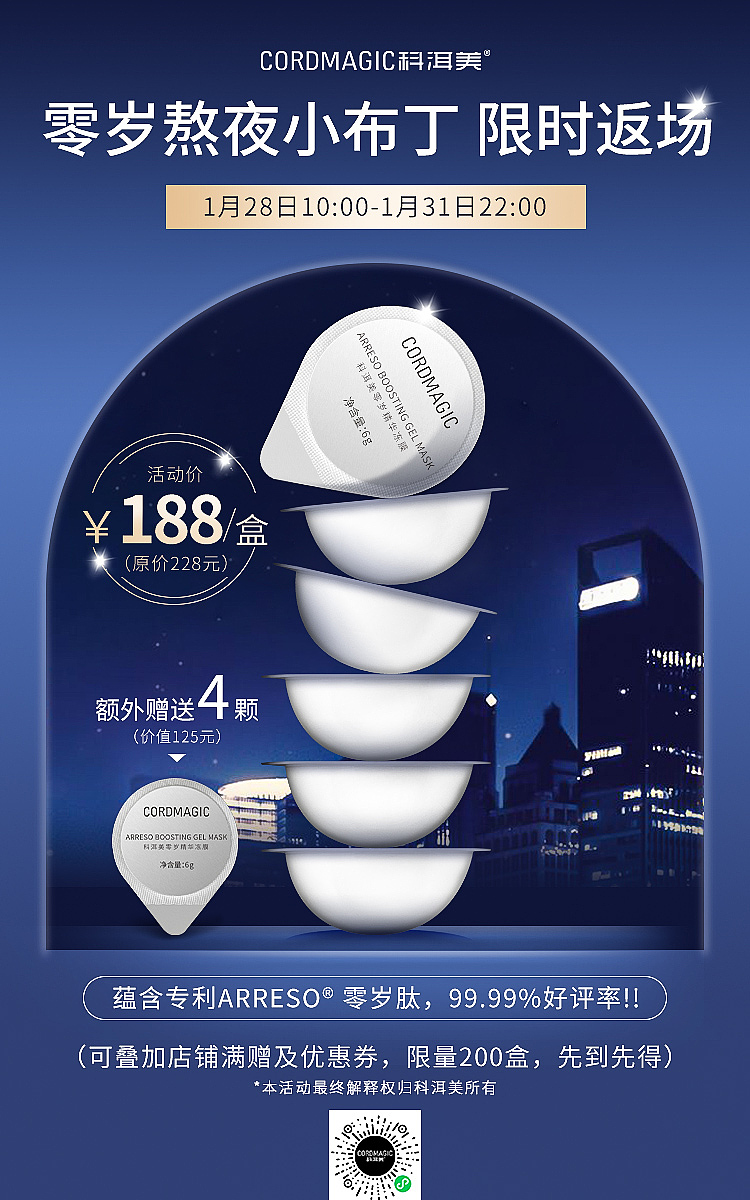 小程序會員首頁及首圖海報（圖ZMjQyNzc3NDc2） - 電商 - 站酷設(shè)計師DDearKaka原創(chuàng)素材 - 站酷ZCOOL