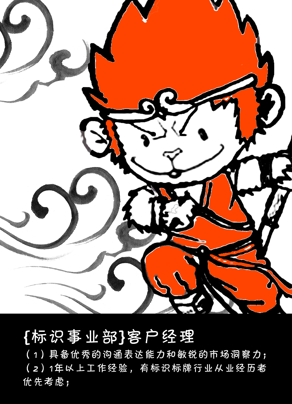 招聘（图ZMTA2OTM0OTI4） - 海报 - 站酷设计师暴涨盒子原创素材 - 站酷ZCOOL