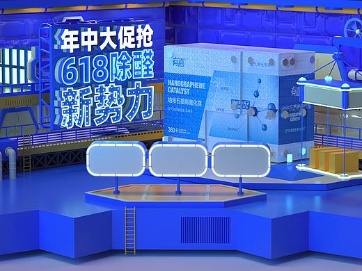 618首页（个人主页-ZMzYyMjMwNTY=） - 电商 - 站酷设计师2943655630原创素材 - 站酷ZCOOL