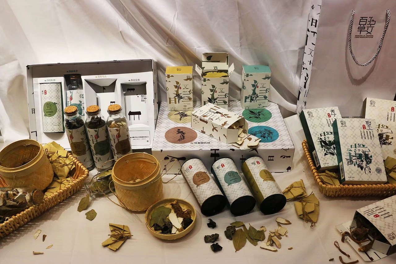 “百草沁文”中药包装设计