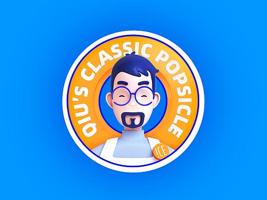 “丘氏”品牌形象升级