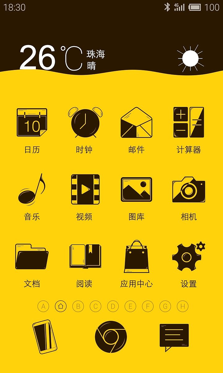 Shadow（图ZMzMyMTg2MDQ=） - 主题/皮肤 - 站酷设计师风衣纤原创素材 - 站酷ZCOOL