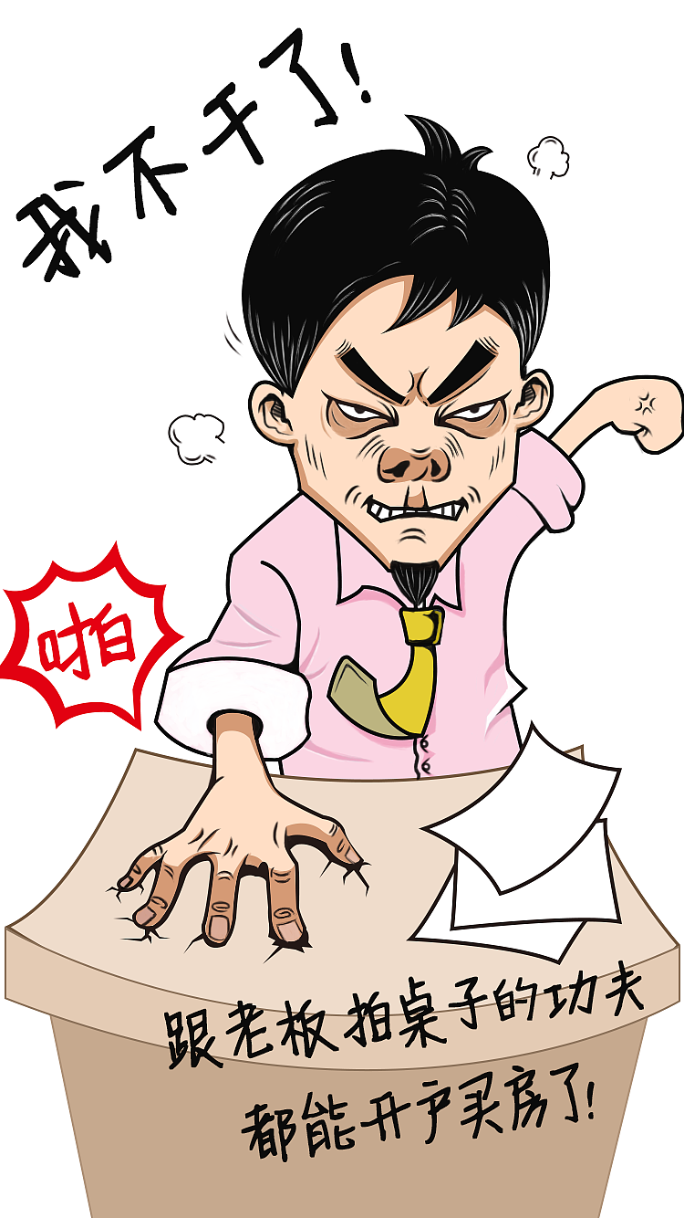 2016刷个朋友圈-手绘专题h5