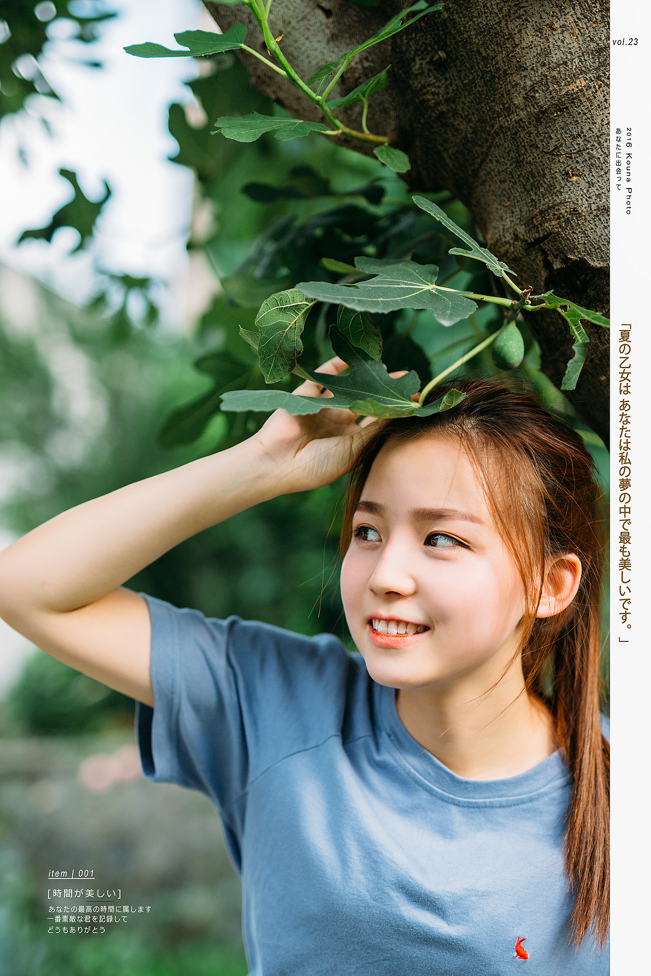 有你的夏天（图ZNjk1ODkyMjA=） - 人像摄影 - 站酷设计师kouna拍拍原创素材 - 站酷ZCOOL