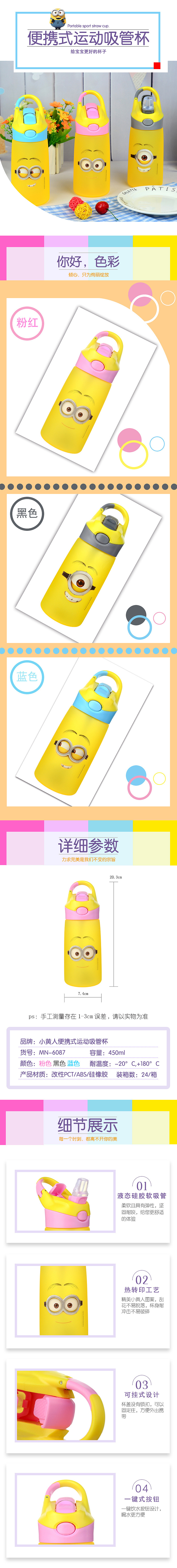 产品介绍详情页（图ZMTA3OTA2MzI4） - 其他平面 - 站酷设计师青灯独归客原创素材 - 站酷ZCOOL