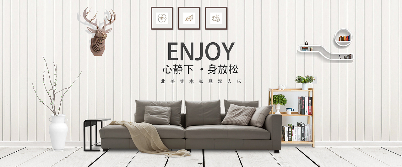 当麋鹿闯入你的生活（图ZMTQyMzc5NjI0） - 运营设计 - 站酷设计师王不溜原创素材 - 站酷ZCOOL