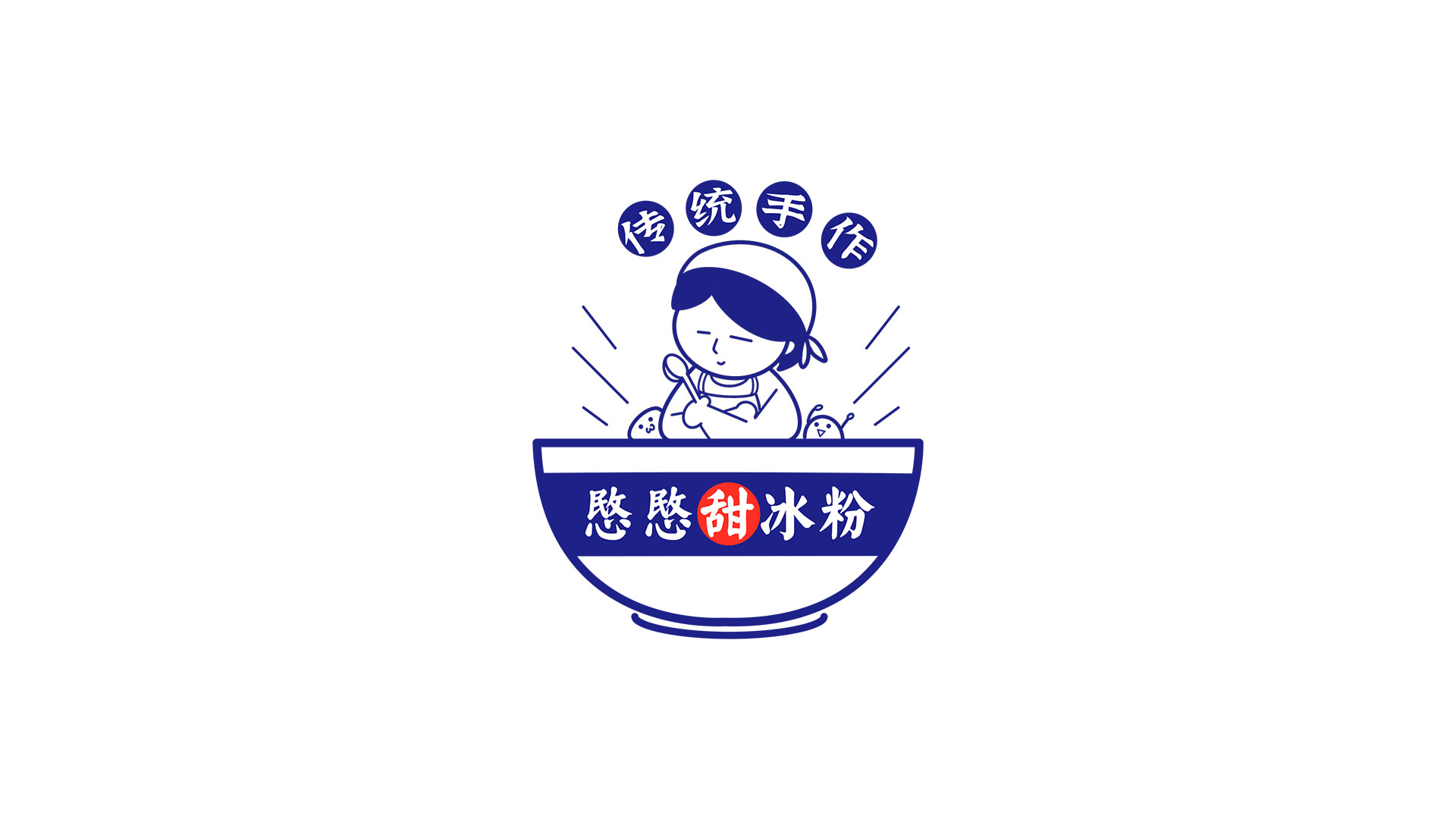 冰粉门头logo图片