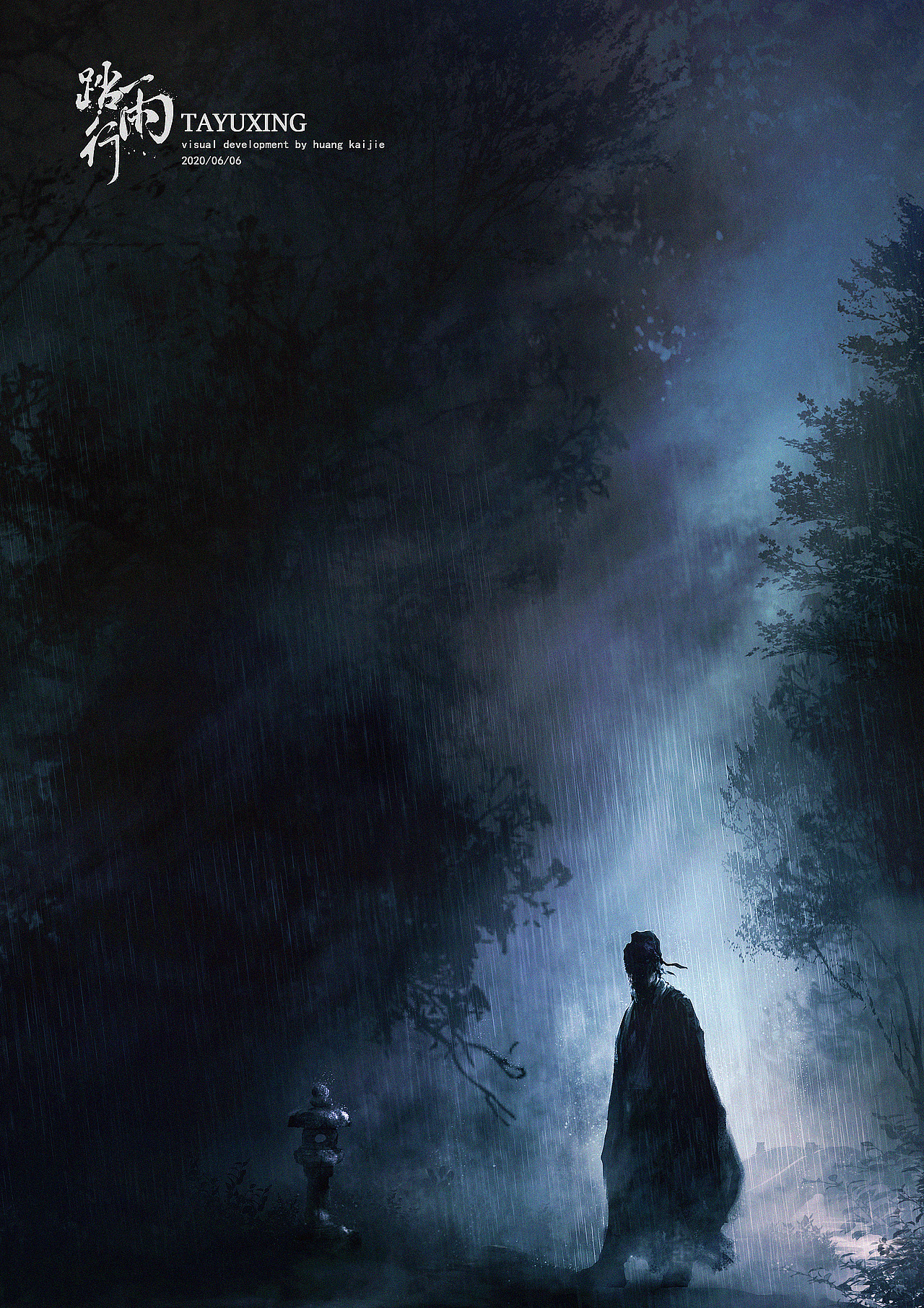 踏雨行（图ZMjEwNzc5MDcy） - 商业插画 - 站酷设计师陶字辈原创素材 - 站酷ZCOOL