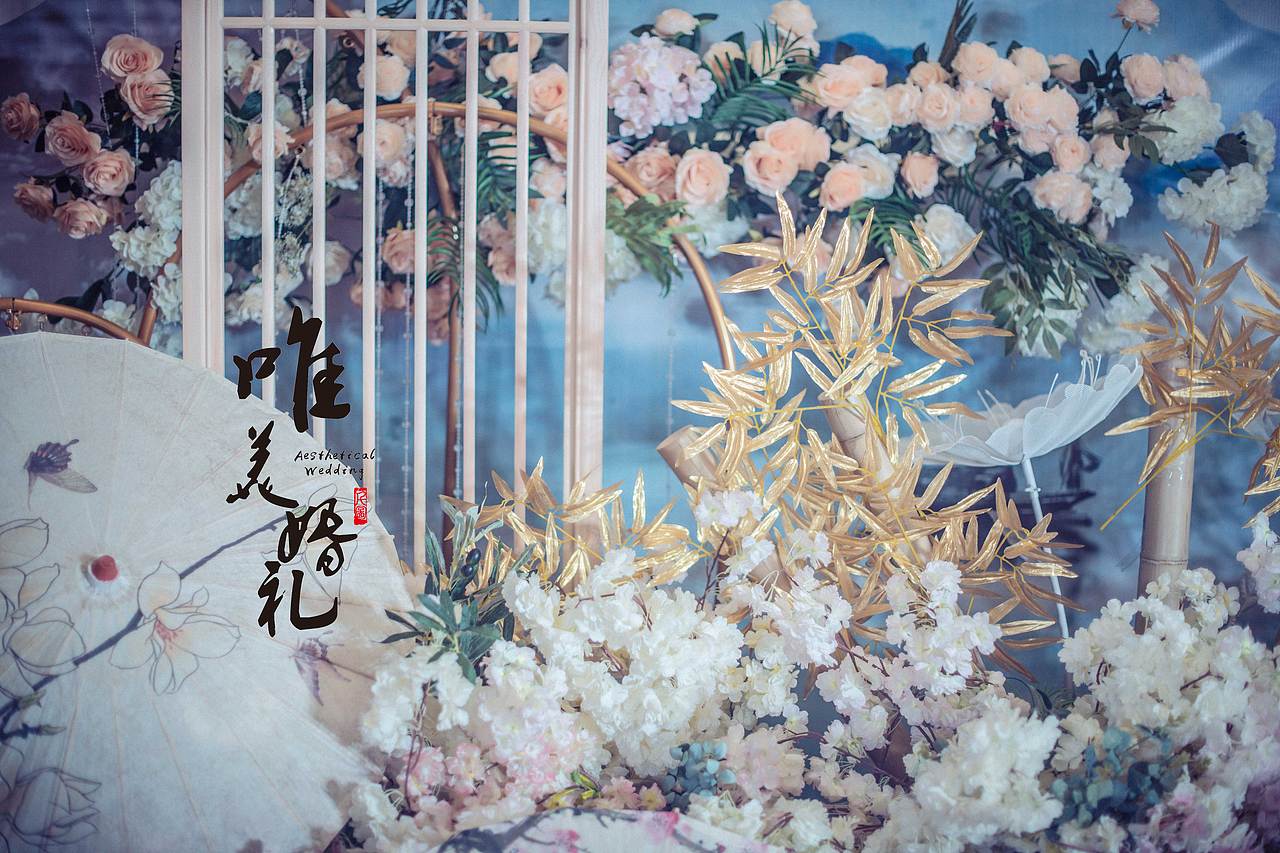 舞钢唯美婚礼企划-20200521矿山酒店