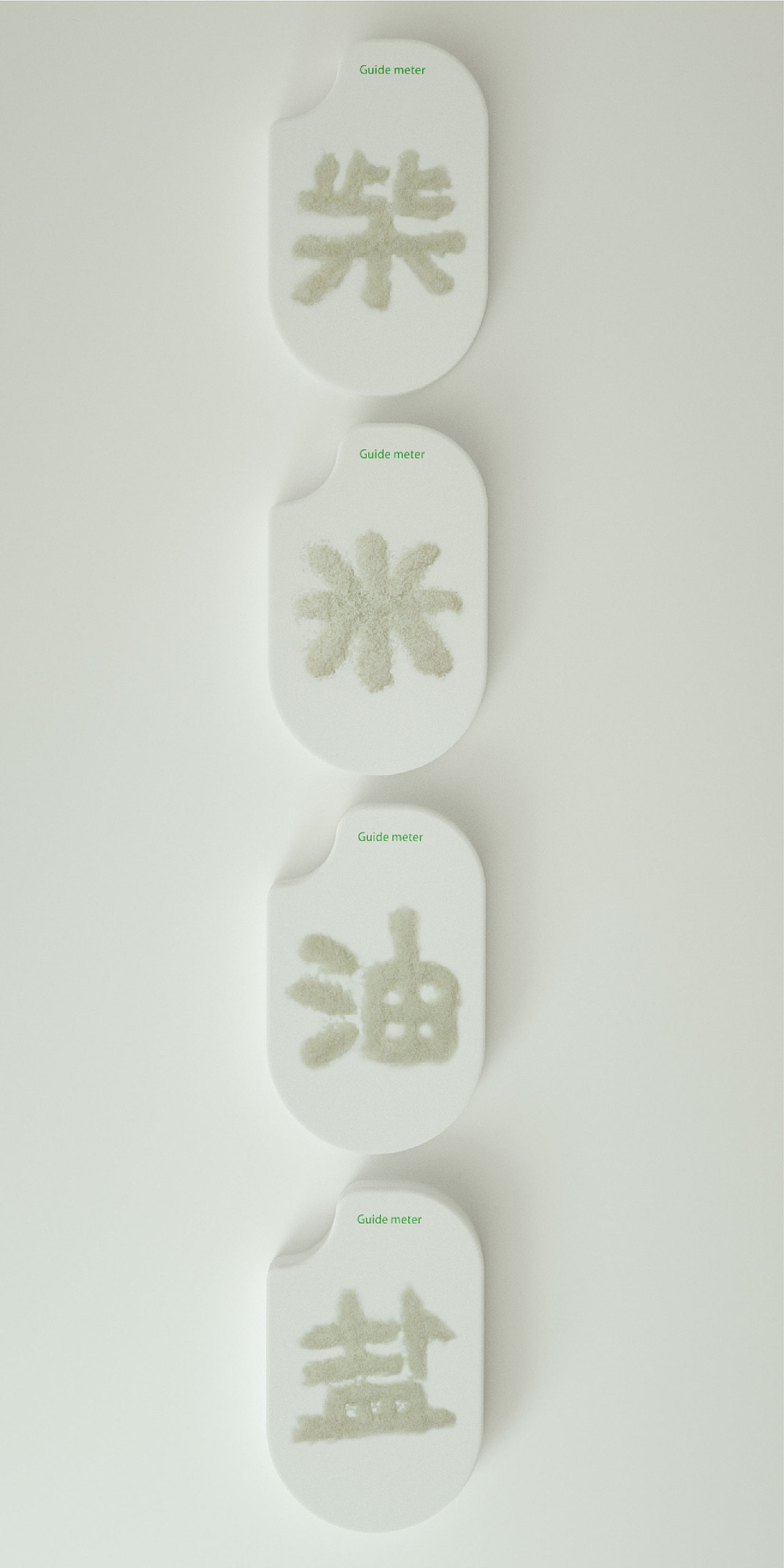 Guide meter X 零贰视觉（图ZMjU4MTk4ODAw） - 包装 - 站酷设计师零贰视觉原创素材 - 站酷ZCOOL