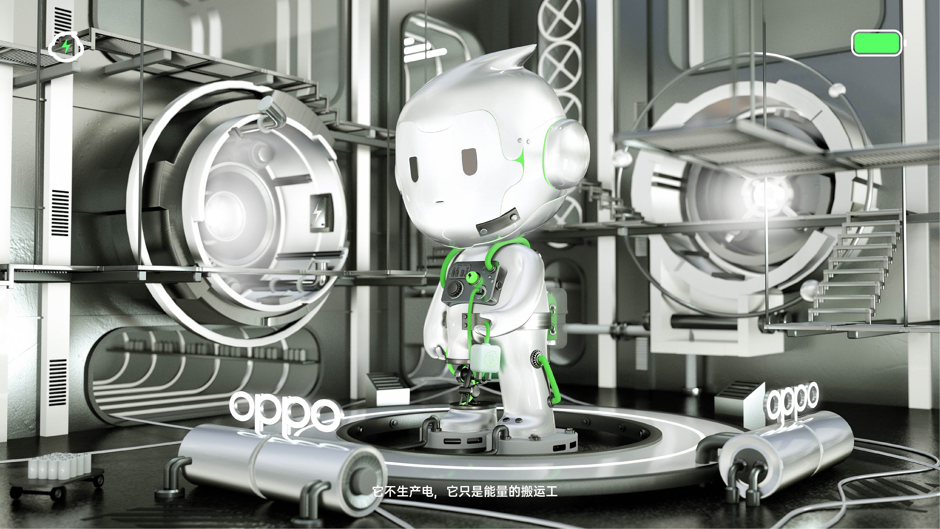 oppo 创享青年计划 ip形象设计 小欧改造《充充电欧》