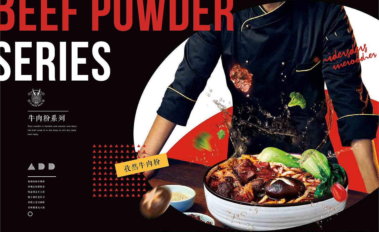 李等等手工粉——品牌設計（圖ZMjczMzQwNzcy） - 品牌 - 站酷設計師cooldesigner16原創(chuàng)素材 - 站酷ZCOOL