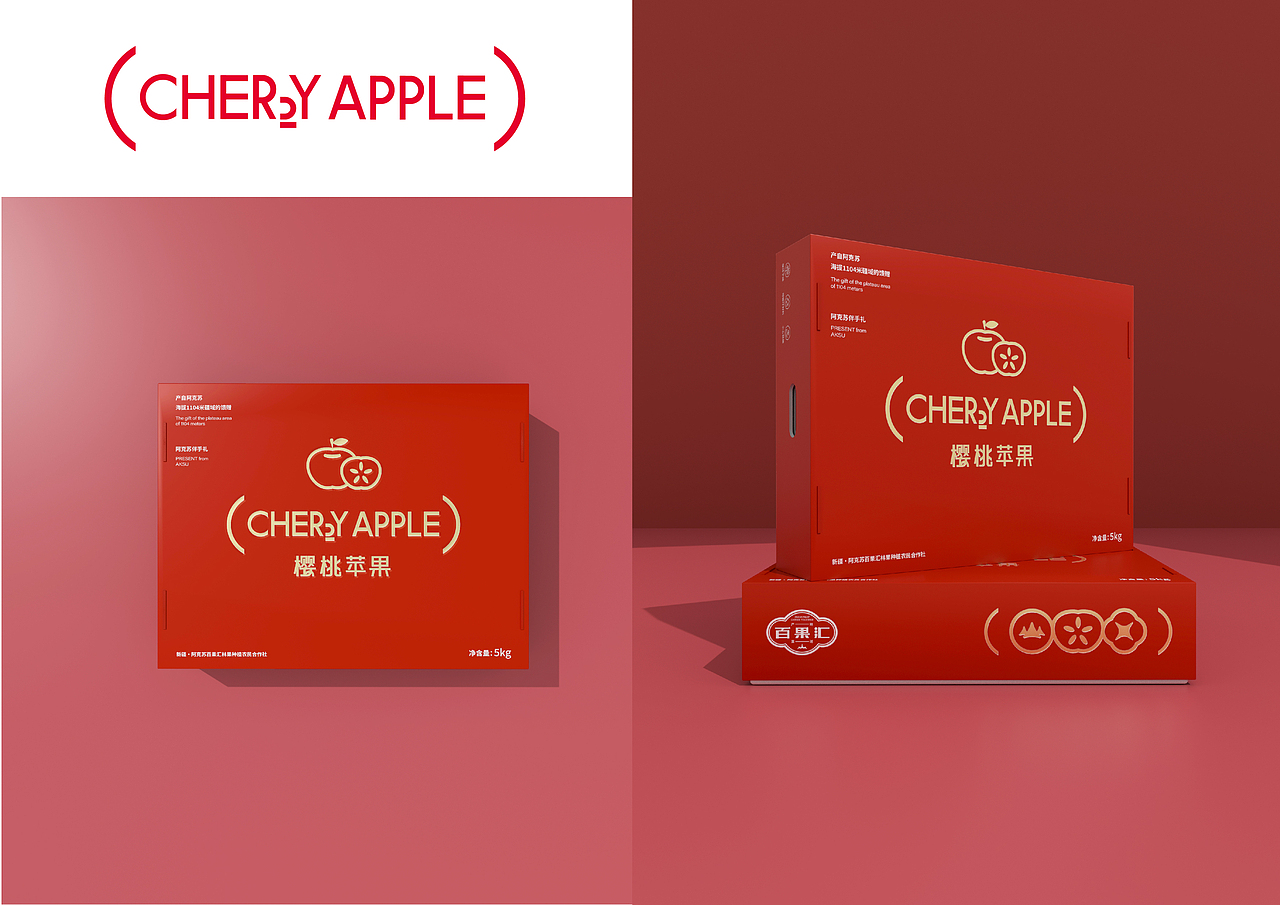 Cherry Apple 樱桃苹果包装设计方案（图ZMjc1ODg3MDQw） - 包装 - 站酷设计师陆饼干Bizkit原创素材 - 站酷ZCOOL