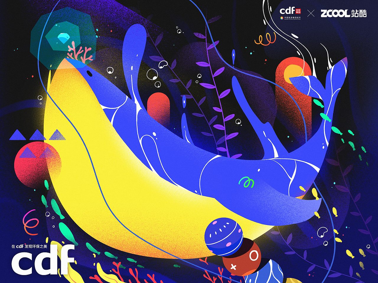 《盲》环保公益海报设计大赛（图ZMjc5MjEzMDk2） - 海报 - 站酷设计师HILO小那托原创素材 - 站酷ZCOOL