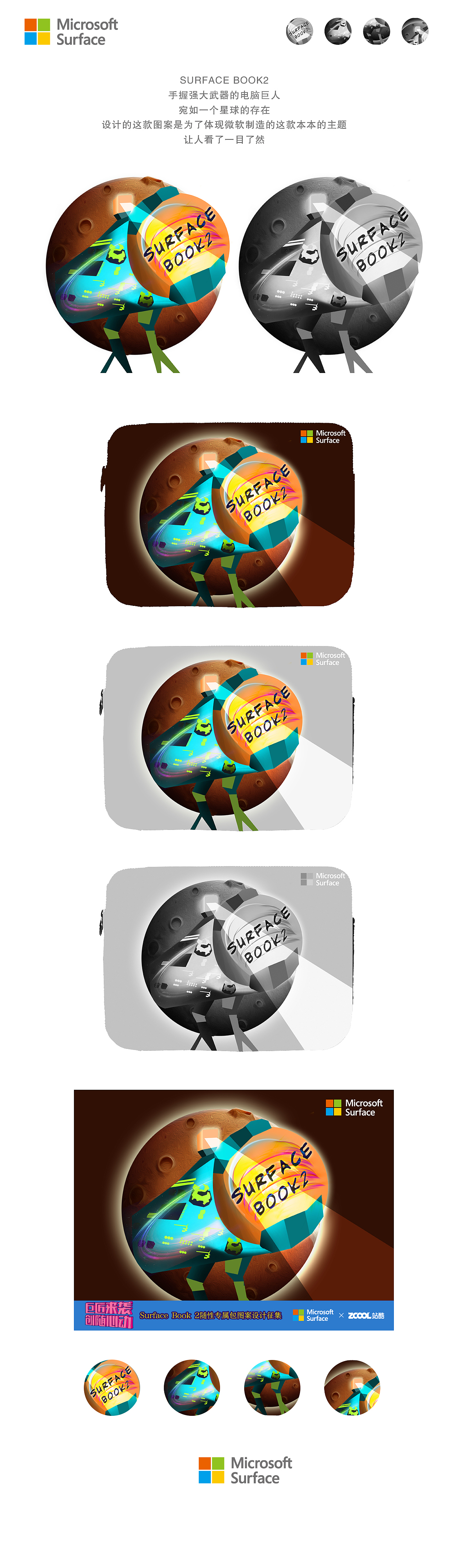 行动（图ZMTAyMTI0MDQ4） - 图案 - 站酷设计师ttt_342原创素材 - 站酷ZCOOL