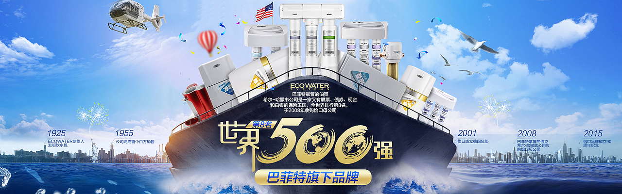 第二家公司(北京奋朗商贸有限公司)