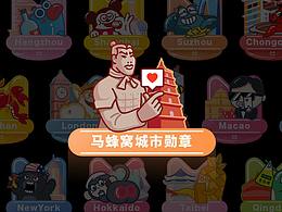 潮流插画