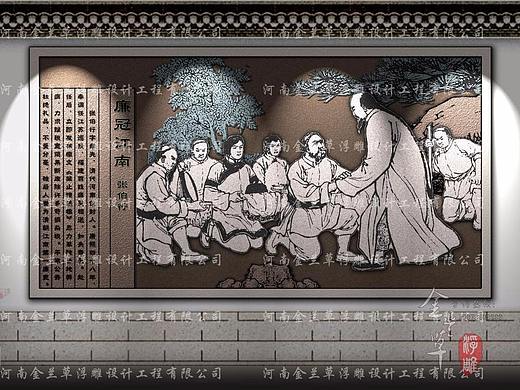 【案例】张伯行人物故事浮雕设计（图）