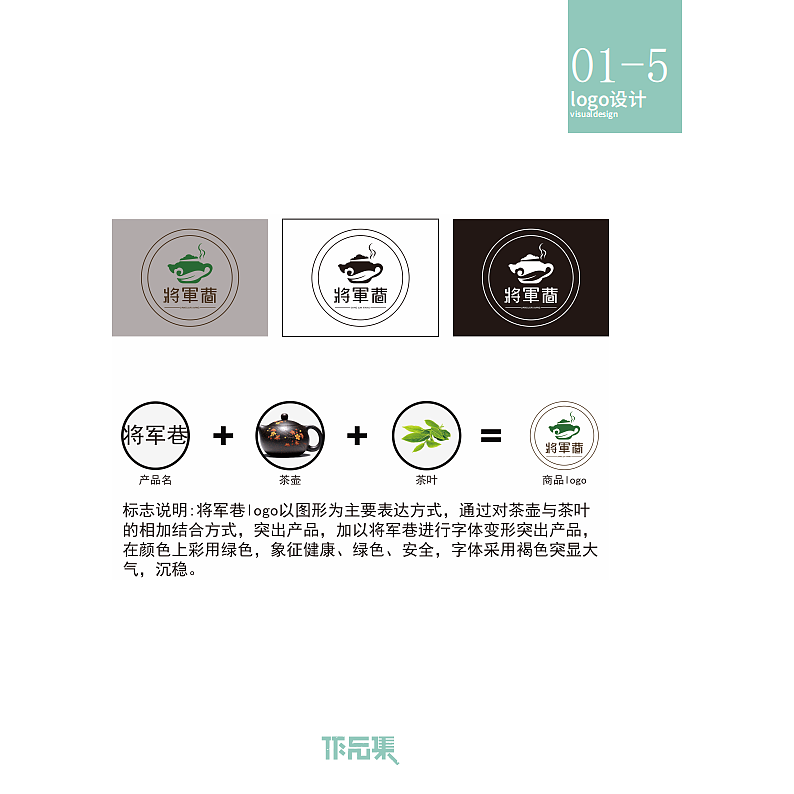 作品集（图ZMjEwOTc2OTQ4） - 品牌 - 站酷设计师啊董同学原创素材 - 站酷ZCOOL