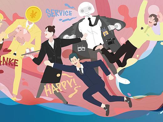 一起美好活动主KV设计