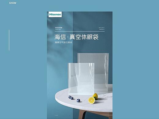 真空休眠袋  保鲜袋详情