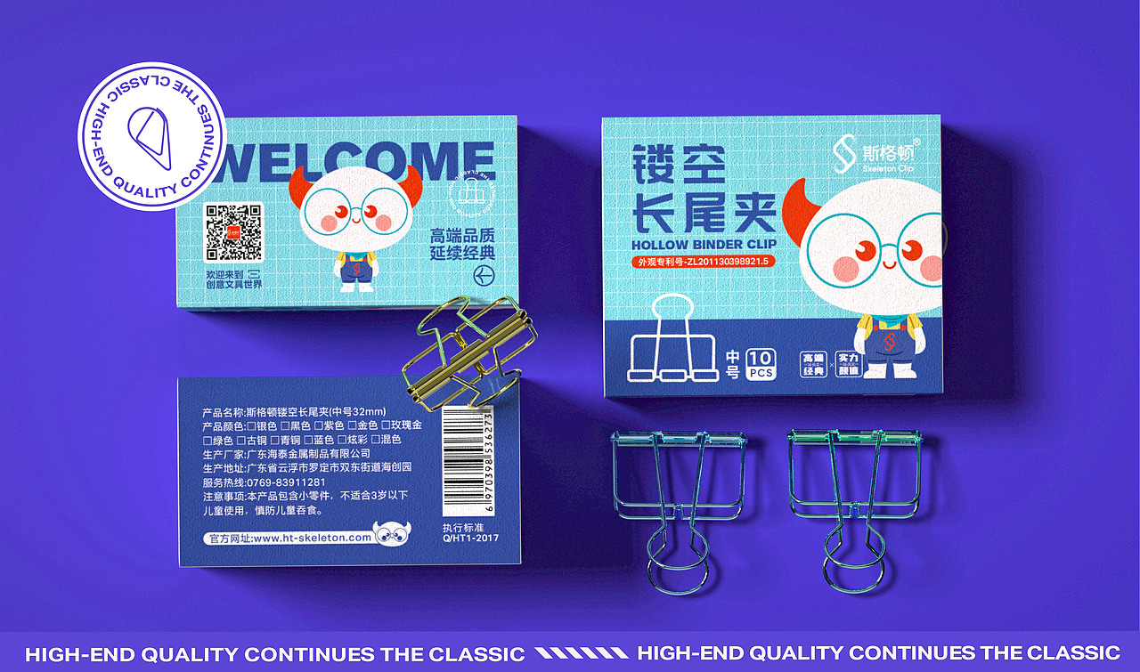 斯格顿文具牛顿卡通IP形象X文具还能这么玩（图ZMjYxOTUyNDEy） - IP形象 - 站酷设计师星匠品牌设计原创素材 - 站酷ZCOOL