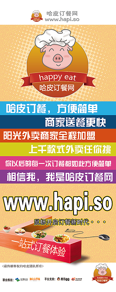 方案三