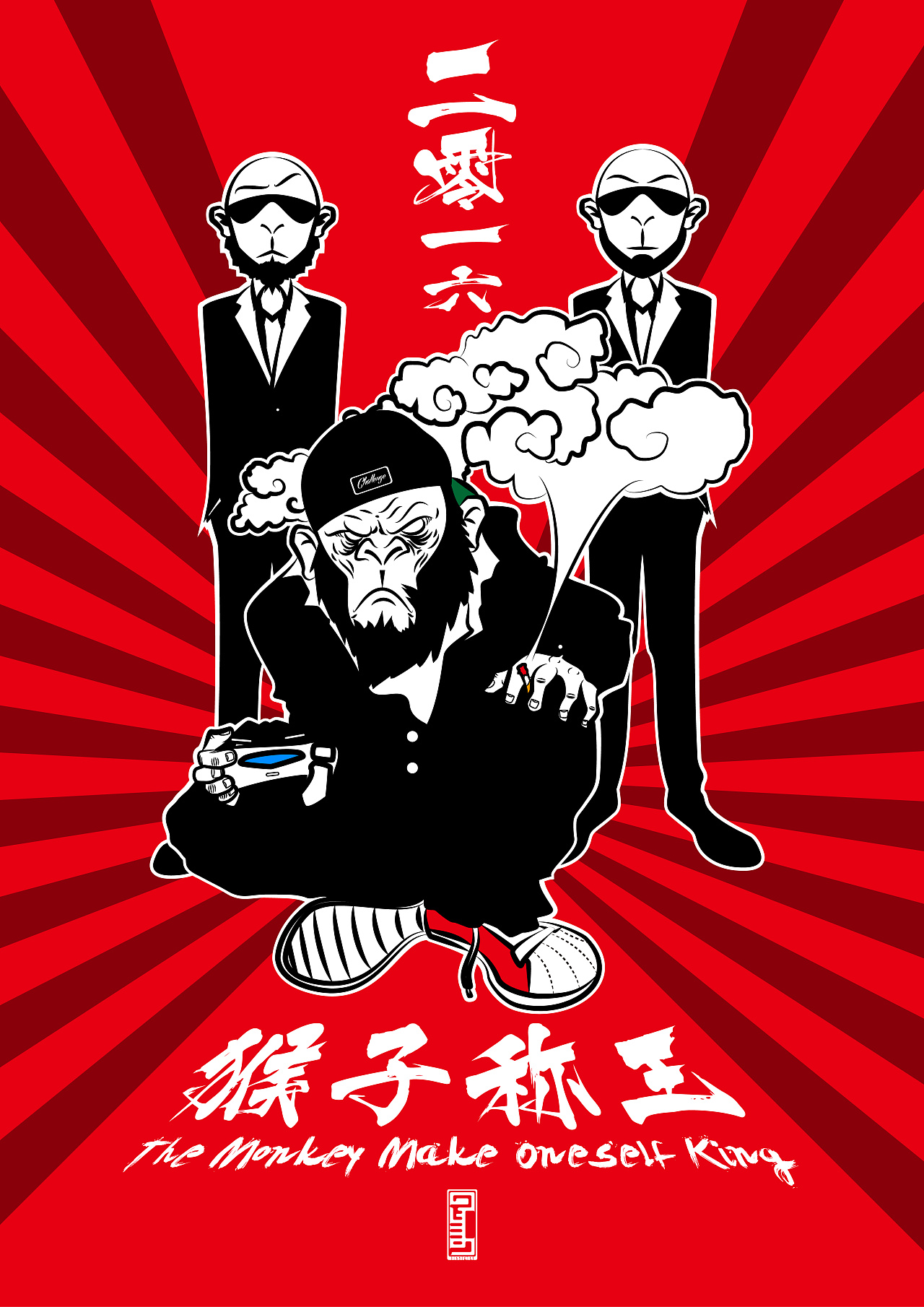 猴子|插画|涂鸦/潮流|cgn0722 - 原创作品 - 站酷 (ZCOOL)