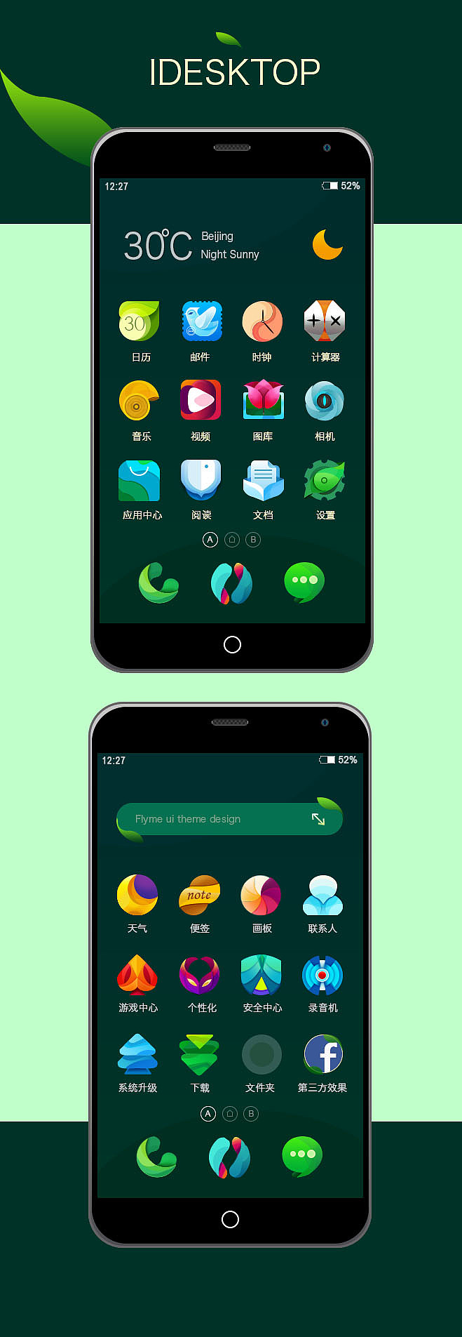 手机图标界面（图ZNDIyMTcwMzY=） - APP界面 - 站酷设计师Grace_Fei原创素材 - 站酷ZCOOL