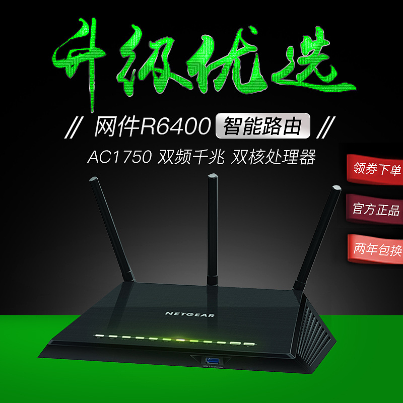 淘宝路由主图（图ZODE3MTM4Mjg=） - 电商 - 站酷设计师勇者天堂原创素材 - 站酷ZCOOL