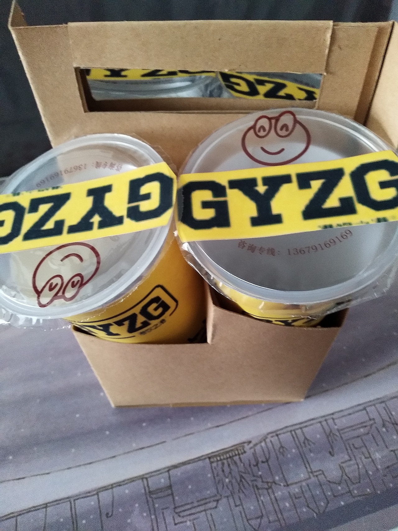 港饮之港包装（图ZMTI3OTg5OTI4） - 其他手工艺 - 站酷设计师Z30523876原创素材 - 站酷ZCOOL